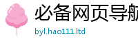 2025新澳门2025免费原料并王中王493333WWW马头诗
